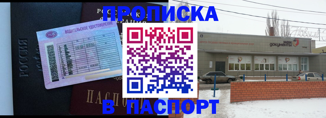 временная регистрация госуслуги в Урус-Мартане