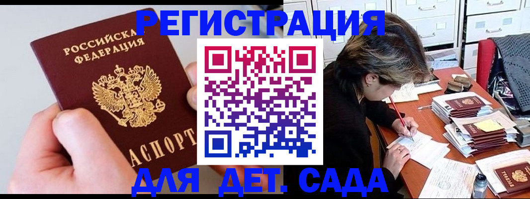 пропишу в квартире в Урус-Мартане