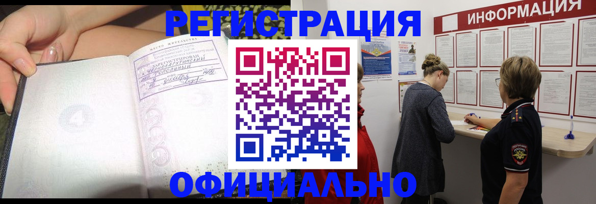 форма 3 в Урус-Мартане