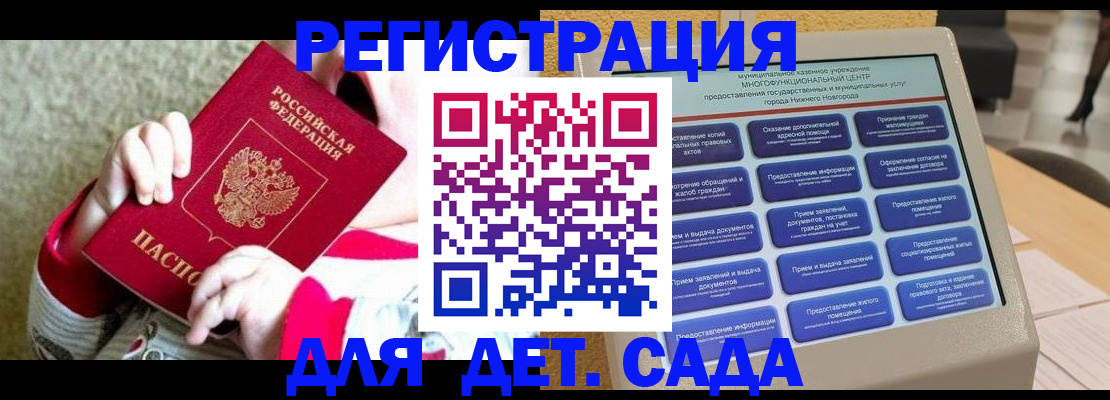 прописка штамп в Урус-Мартане